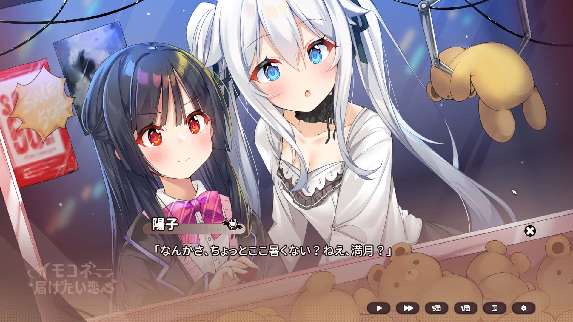 想要诉说的心意 Sisters Connect背景