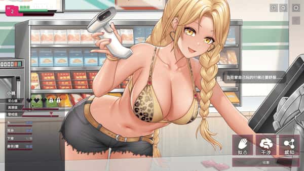 ：SexCP-069 正式版全息投影