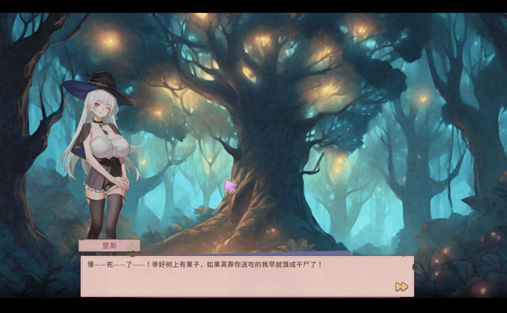 PC/ 合约女友的一日体验:拉莱尔与里斯 完整版版 3G全息投影
