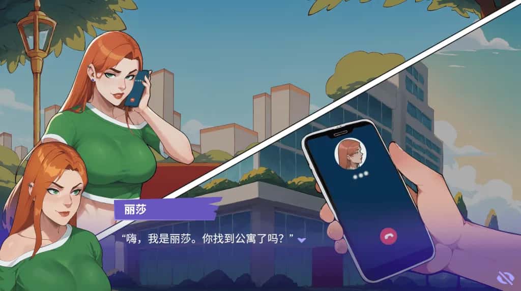 职场爱情 Love at Work游戏封面