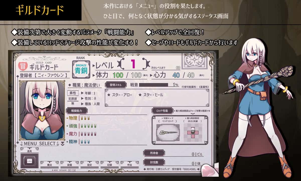游戏画面2