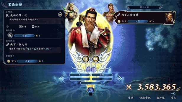 视觉数据5