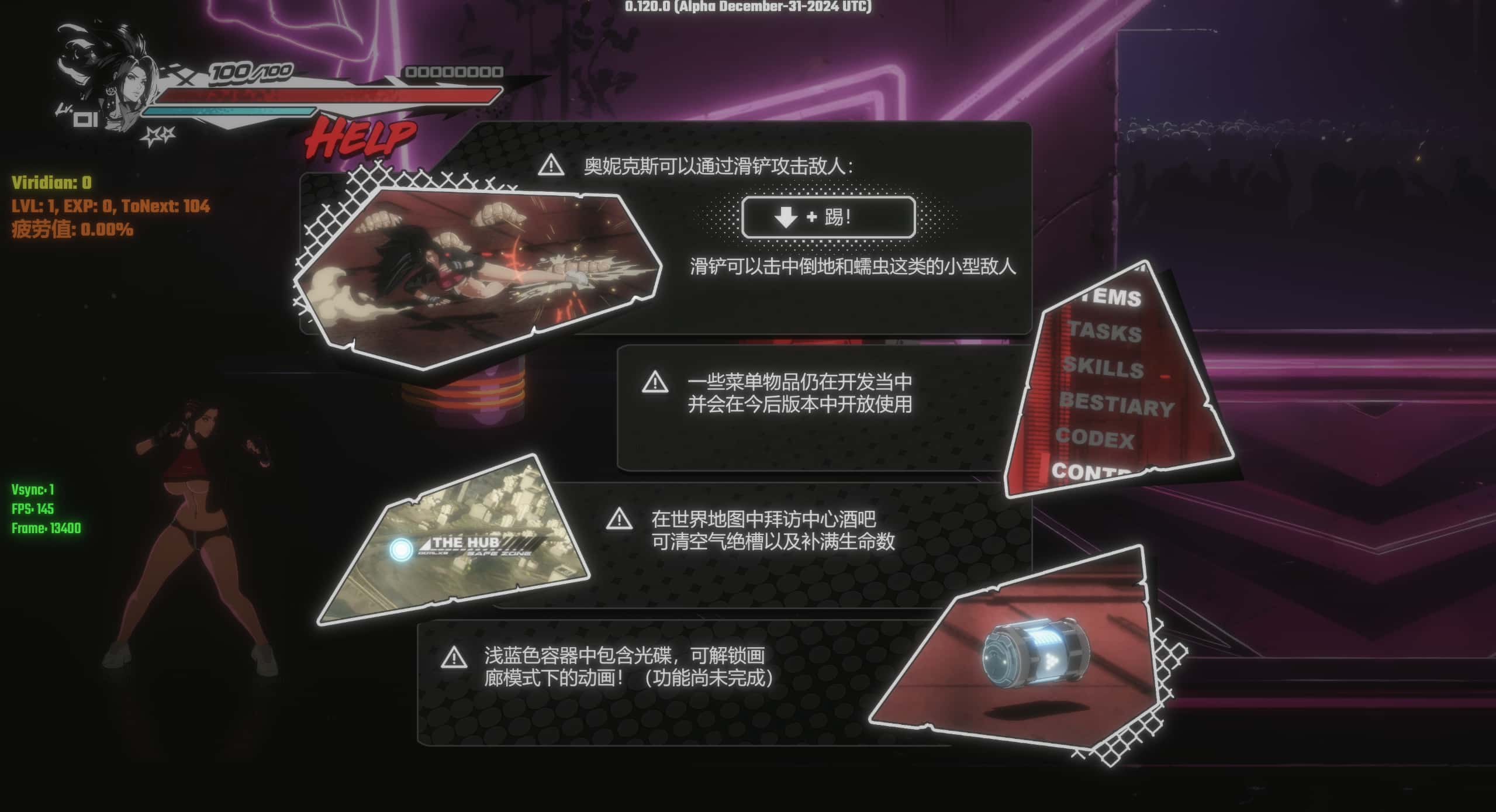 视觉数据3